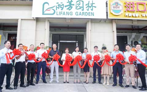 ����г� �������� | J9����԰�������ֹ�˾��ʽ��ҵ