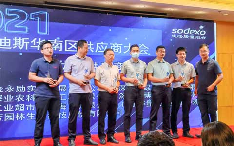 ϲѶ | J9����԰�ֻ�����˹�й�2021������㹩���̽�