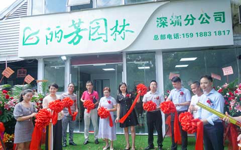 J9����԰�����ڷֹ�˾��ʽ��ҵ