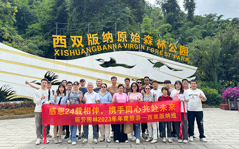 ��Լɽˮ֮�����������պ�ʱ�⣡J9����԰��2023����������ף�~