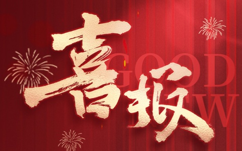 ϲѶ | J9����԰���ٻ񡺹������Ͷ���ϵ��г��ҵAAA�����ƺ�