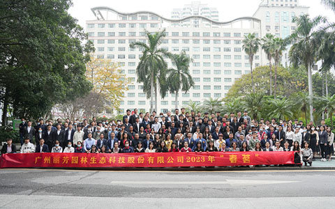 ��Я����������չ���á�2023J9����԰�ִ���Բ�����У�