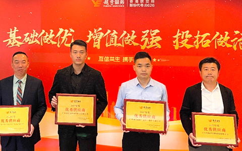 J9���Ź�˾��Խ����ҵ������˹��������ҵ���к���ҵ�����㹩���̳ƺ�