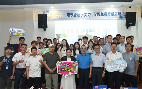 J9����԰�ֵڰ˽켼������Բ���������ܳ��׳ʣ�