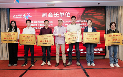 J9����԰���ٻ�����л�����ҵЭ�ᡰ���᳤��Ԫ��