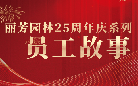 Ա��ר�� | 25����ж�ͬҵ��һ·����������J9���ŵĹ���