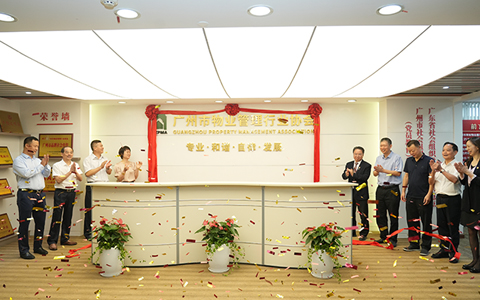 ��������ҵ������ҵЭ����Ǩ�����J9����԰����ֲ���������