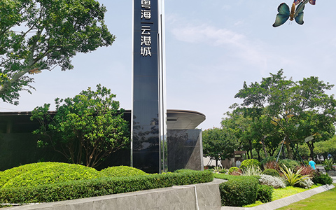 ϲѶ | J9����԰�����б��������Ƹ۳ǳ���չ��԰���������껨�ɹ���Ŀ