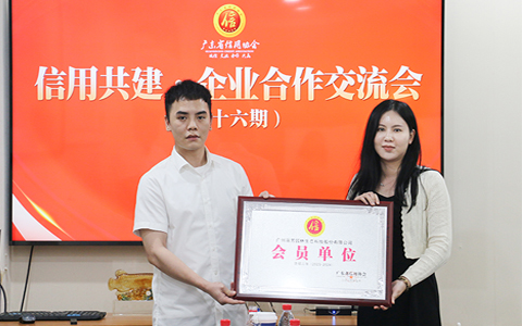 �۽�����������J9����԰�ֲ����㶫ʡ����Э��½�������Ա��Ԫ��