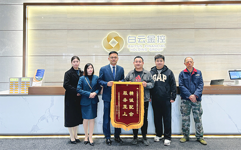 ���� | J9����԰����׿Խ��ֲ����񡰰��ƽ�ش��á�������͸м��ţ�