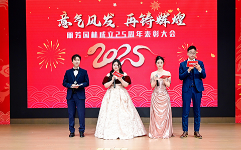 J9����԰��25�������������2025�괺��Բ�����У�