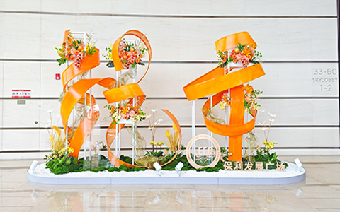 J9����԰�����߱���ó����ҵ��2024����������ͬ�顱